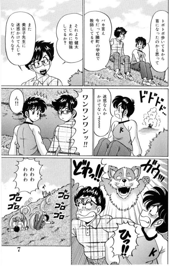 巨乳ムチムチのロリカワ金髪娘が路地裏でレイプされていたから助けようとした結果wwwwwwwwwwwwwwww8
