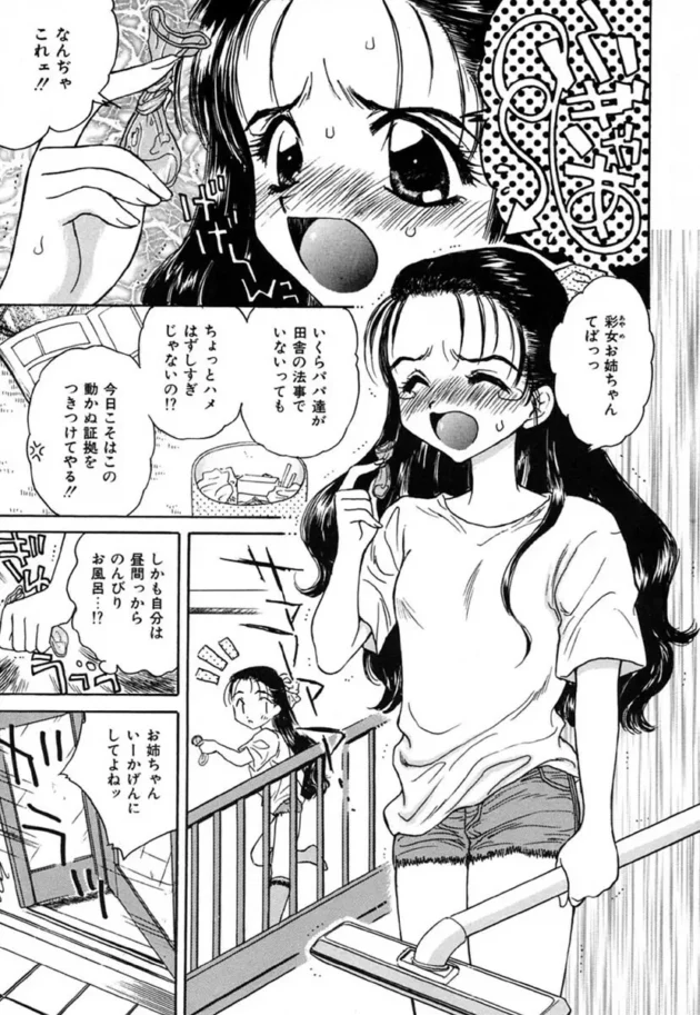 メガネっ娘な委員長が俺に突っかかって来るから放課後呼び出して教室で縛ってレイプしたらあんがい乗気で感じていたwww8