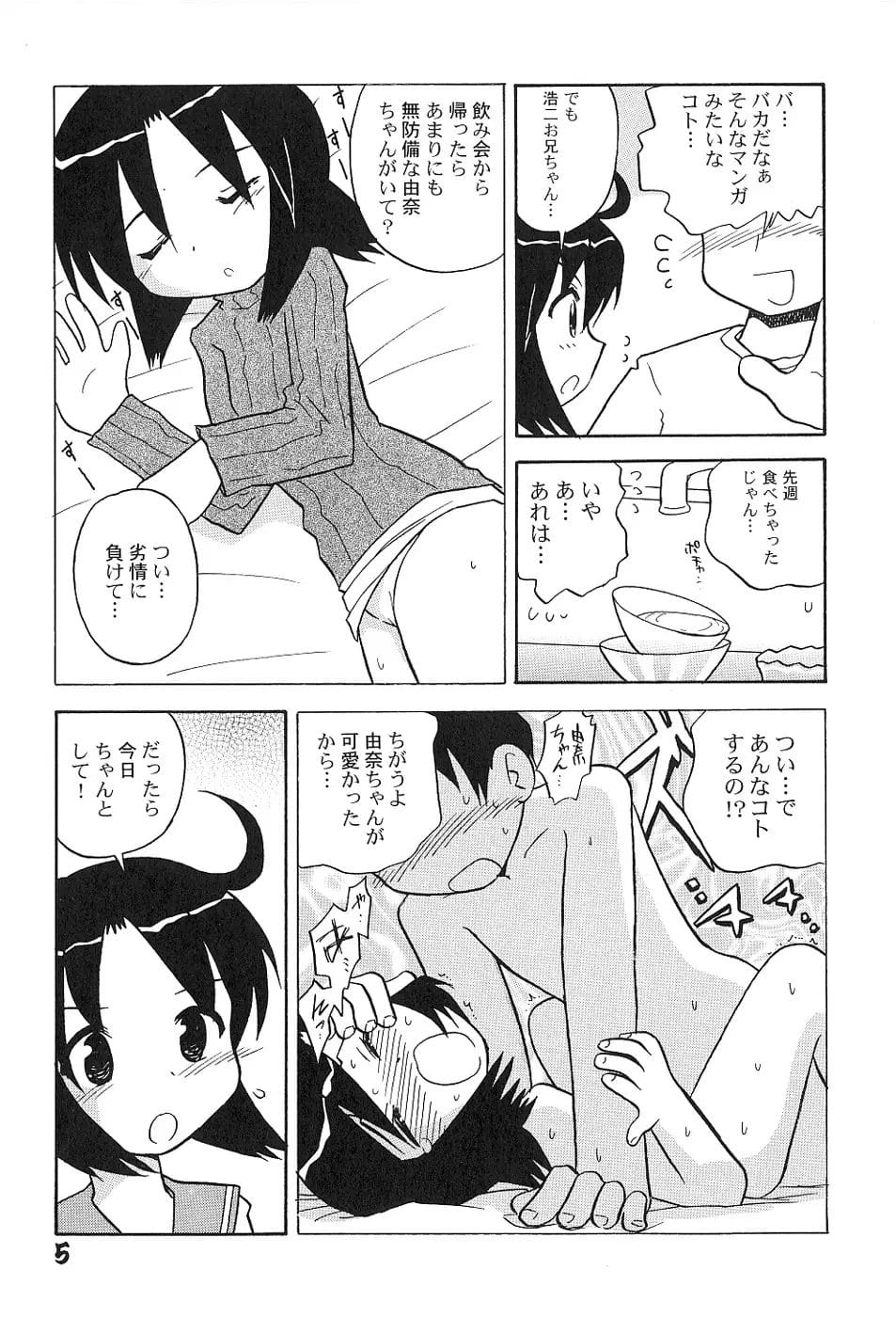 ブログで有名になって、ブログの女王になって、アイドルになってやるｗｗｗとか言ってる女を調子にのせてエッチ写メとるの簡単スギwwwｗｗｗｗ9