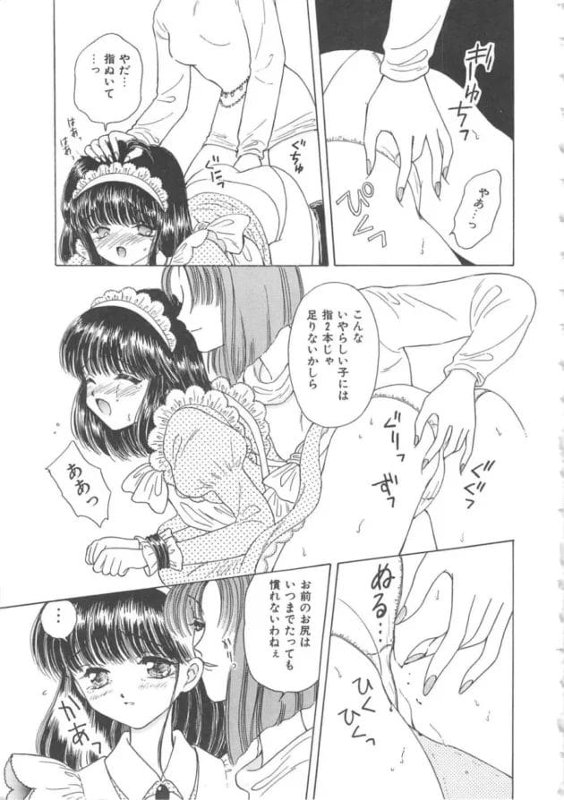 ショタな男の子が家庭教師をしに来たお姉さんを拘束して凌辱して地下室であ~んな事をしちゃうよwwwwwwwwwwww9