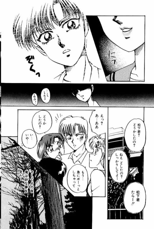美人のJKが催眠術にかかってしまって、身体が勝手に動いてフェラチオしてるのに感じてしまい…セックス中出しされ頭が真っ白になるほどの快感でイってしまい・・・・・9