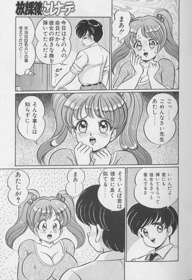 女子校生が先輩のお姉さまにシャワー室で襲われてレズプレイしちゃうんだけど、やっぱり男の子が好きみたいで幼馴染の男子とセックスするよｗｗｗ9