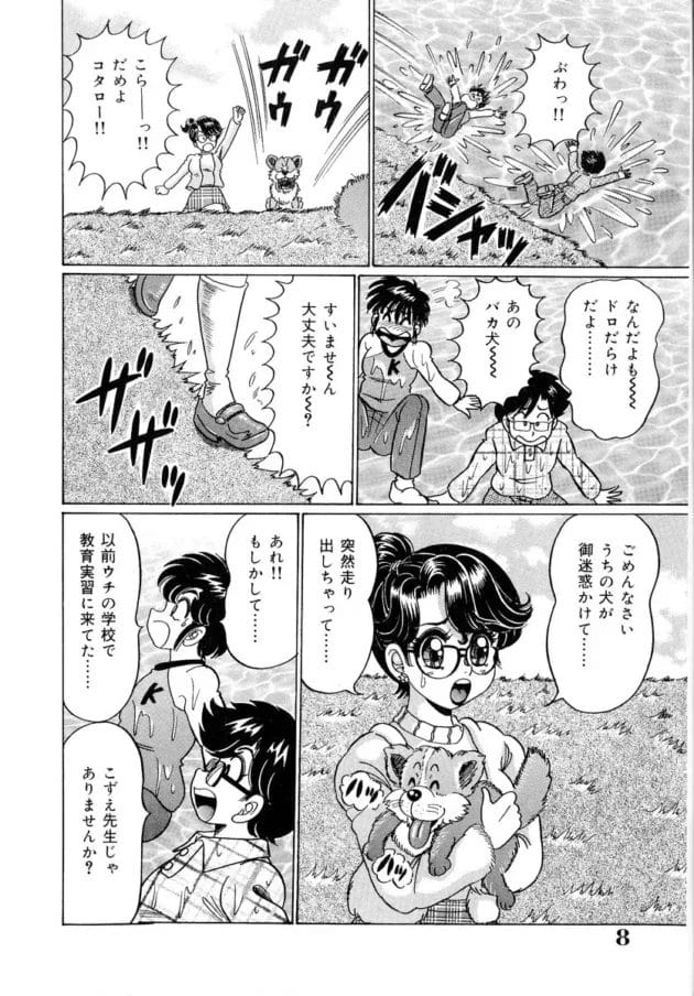 巨乳ムチムチのロリカワ金髪娘が路地裏でレイプされていたから助けようとした結果wwwwwwwwwwwwwwww9