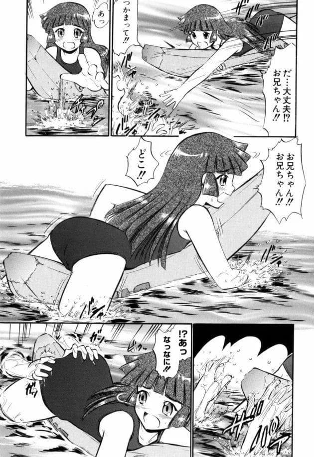 お祭りに行ってお兄ちゃんと野外でラヴラヴエッチしちゃうロリな妹ちゃんが可愛いなwwwwwwwwwwwwwwwwwww9