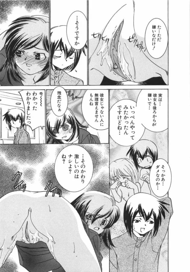 妹系もいいけど、お姉さん系に痴女られたり責めたりするのもイイゾwwwwwwwwwwwwwwww11