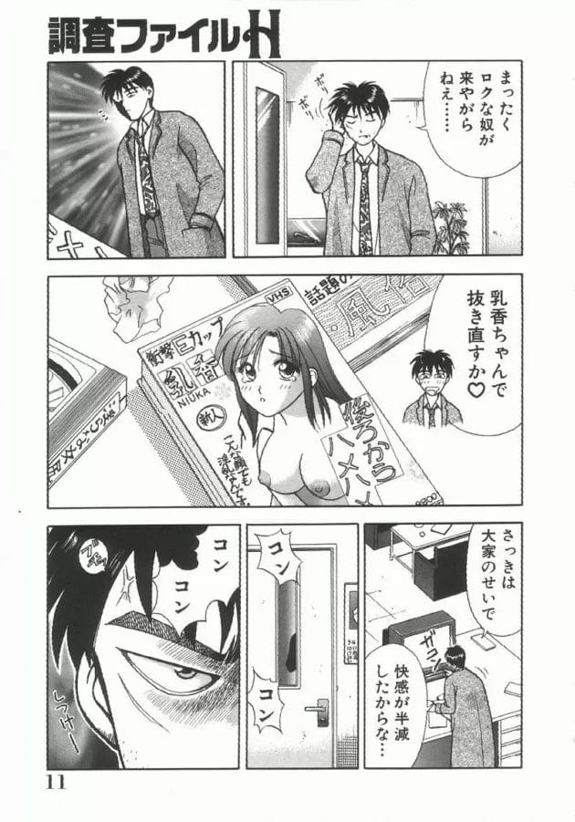 美人ヘルス嬢をストーカーから守ったらwサービスにってフェラチオしてくれてw何と本番もおけwクンニしてセックスしたら腰使いも凄くてwwそのまま中出しwwwww11