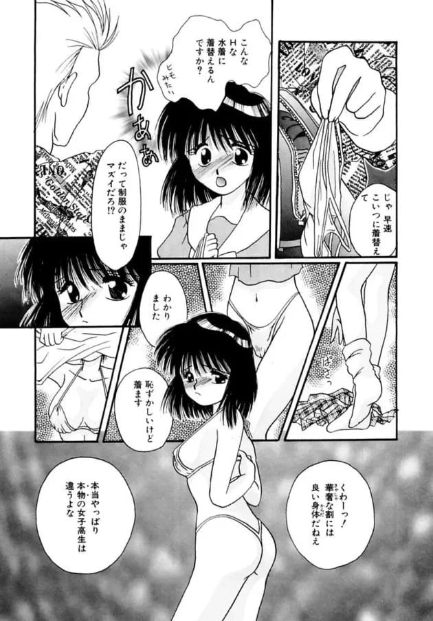 ポケベルとかチョベリバとか、時代を感じる女子校生wwwwwwwwwwwwwwwwwwwww11