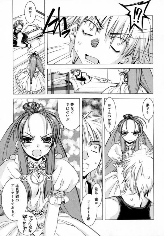 巫女さんが子宝とか豊穣を祈願して神様と乱交するぞwwwwwwwwwwwwwwwwwwwww19