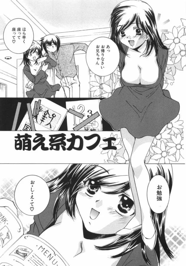 妹系もいいけど、お姉さん系に痴女られたり責めたりするのもイイゾwwwwwwwwwwwwwwww3