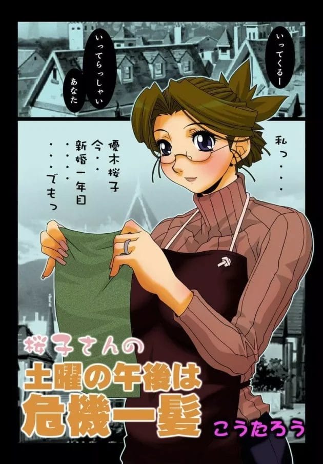 人妻さんがショタな息子に角オナしてるとこを見られちゃったからって、エッチな事を教えようとしたらwwwwwwwwwww3