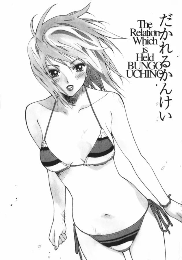 父親と再婚した俺と5歳しか年齢の変わらない母親を母親と見れなくてオナニーしてたら見られて…3