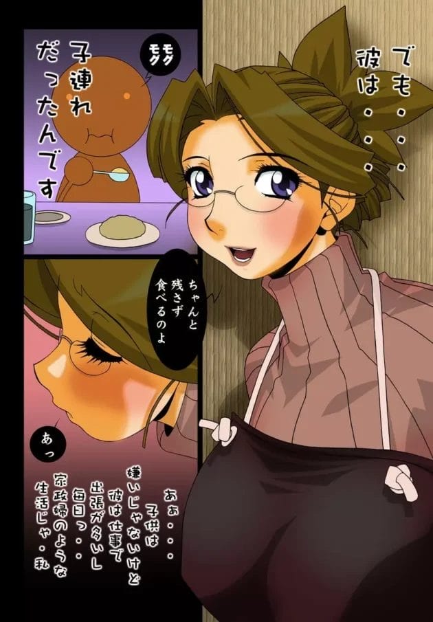 人妻さんがショタな息子に角オナしてるとこを見られちゃったからって、エッチな事を教えようとしたらwwwwwwwwwww4