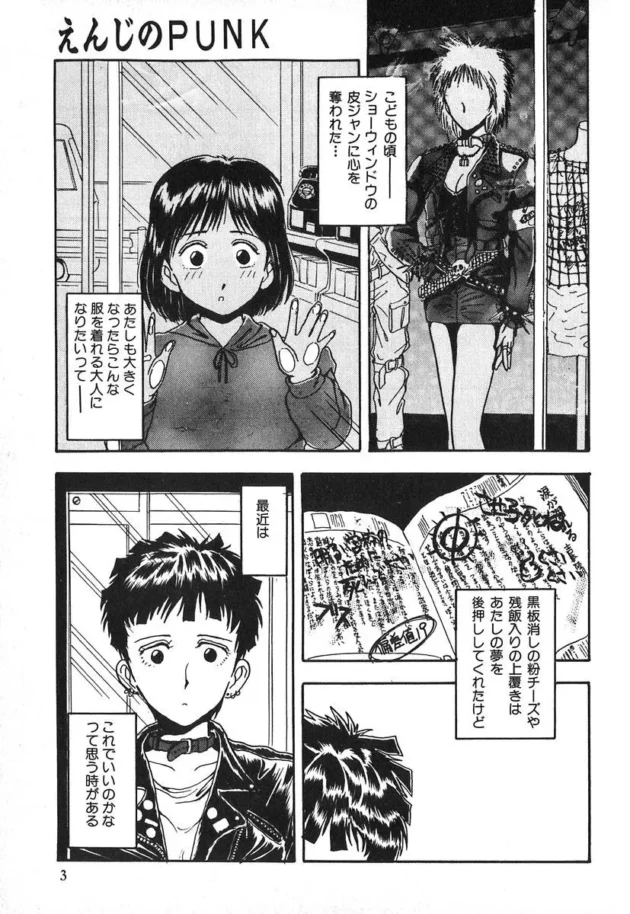 購買にいる40代の美人熟女のお姉さんとエッチしたのはいい思い出wwwwwwwwwwwwwwwwwww4