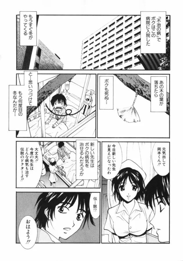 父親と再婚した俺と5歳しか年齢の変わらない母親を母親と見れなくてオナニーしてたら見られて…5