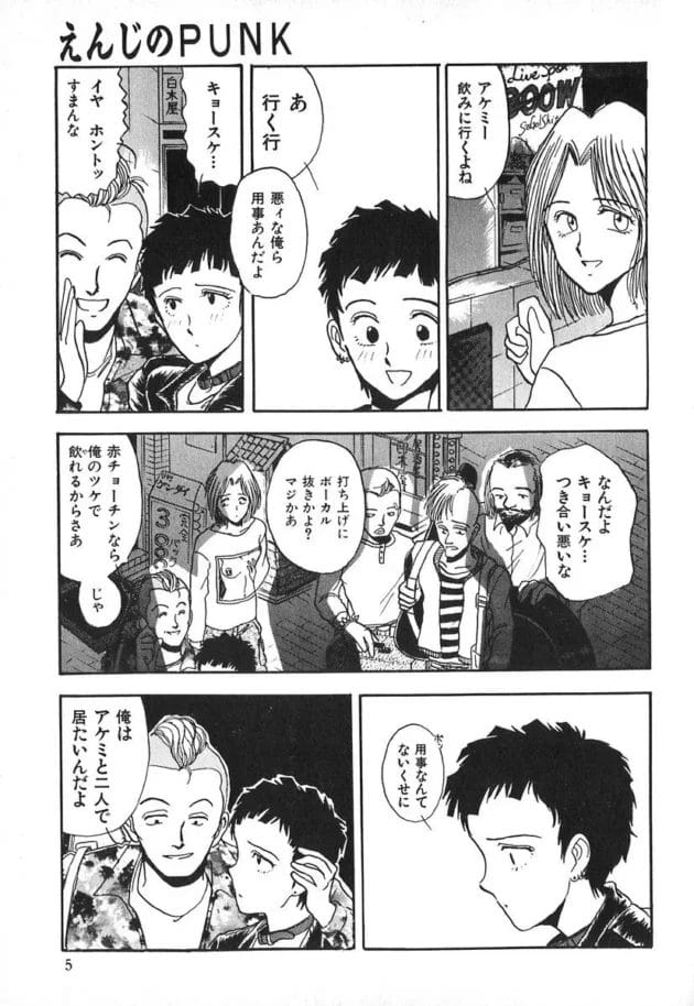 購買にいる40代の美人熟女のお姉さんとエッチしたのはいい思い出wwwwwwwwwwwwwwwwwww6