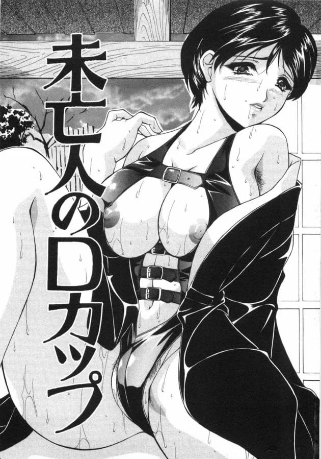 夫の務める夫の親戚がやってる弁当工場でパートで働きに行ってるんだけど、旦那がムカつくから送迎バスの運転手をやってる義弟とエッチしちゃったwww6
