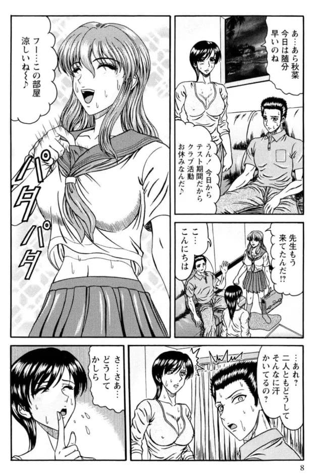 隣に引っ越ししてきたお姉さんの闇が深すぎてwwwwwwwwwwwwwwwwwwwwwwwwwww7