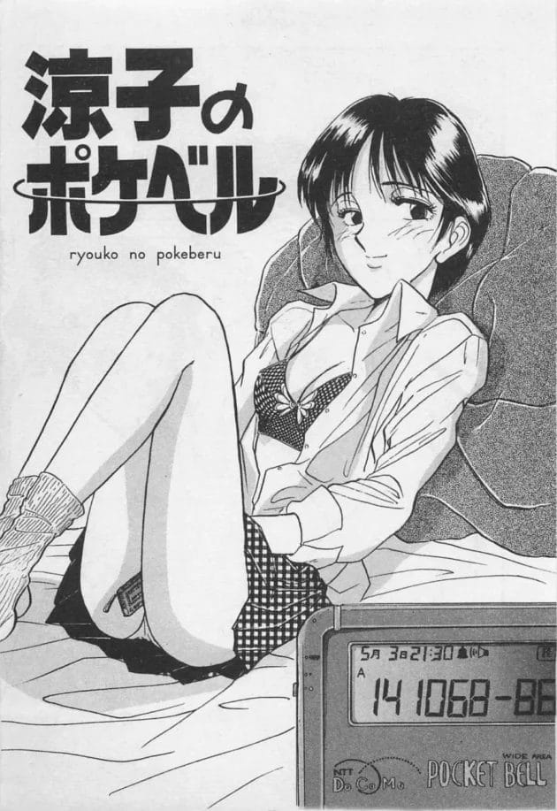 不倫相手の母子家庭の女子校生の娘にエッチしよって誘惑されたからガバってやったらwwwwwwwwwwww7