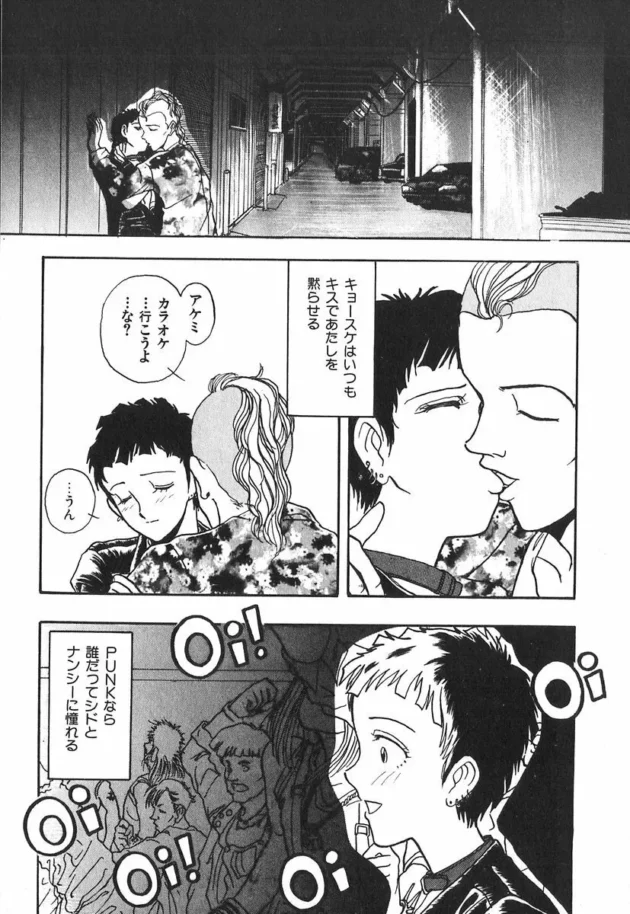 購買にいる40代の美人熟女のお姉さんとエッチしたのはいい思い出wwwwwwwwwwwwwwwwwww7