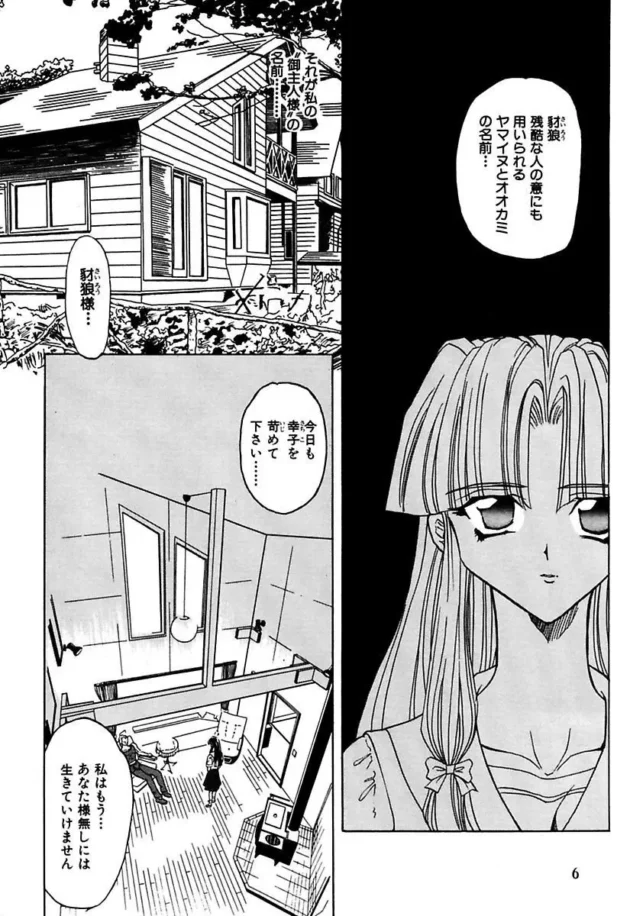 姉妹を調教してるんだけど、最終段階にアナルをぶっといカテーテルでつないでウンコ浣腸というマニアックな事をやってみたwwwwwww8