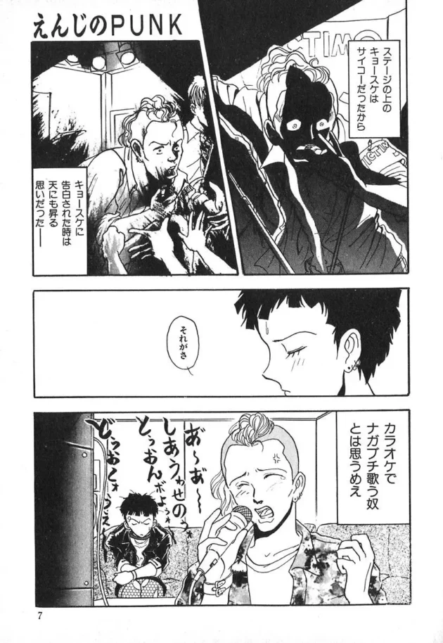 購買にいる40代の美人熟女のお姉さんとエッチしたのはいい思い出wwwwwwwwwwwwwwwwwww8