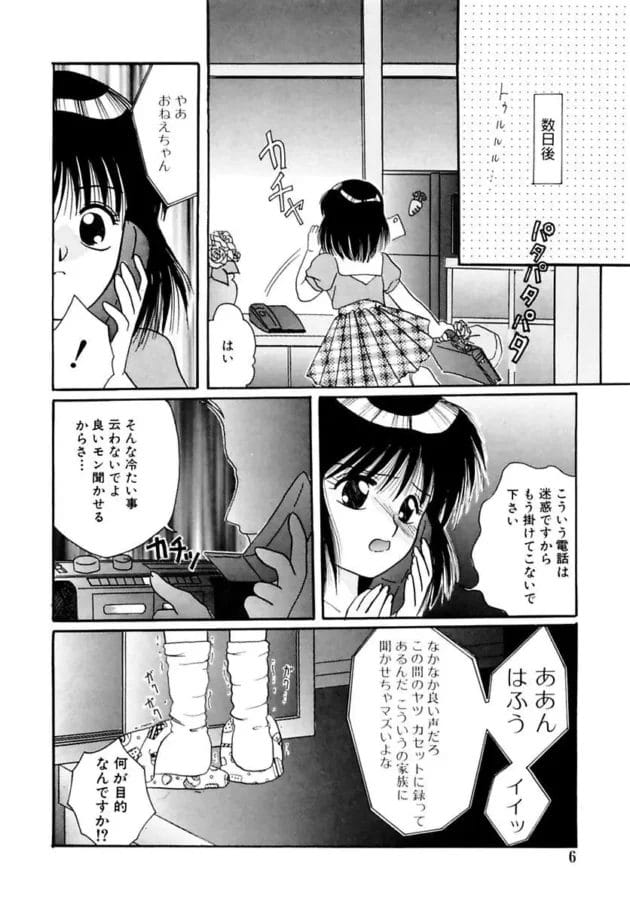 ポケベルとかチョベリバとか、時代を感じる女子校生wwwwwwwwwwwwwwwwwwwww8