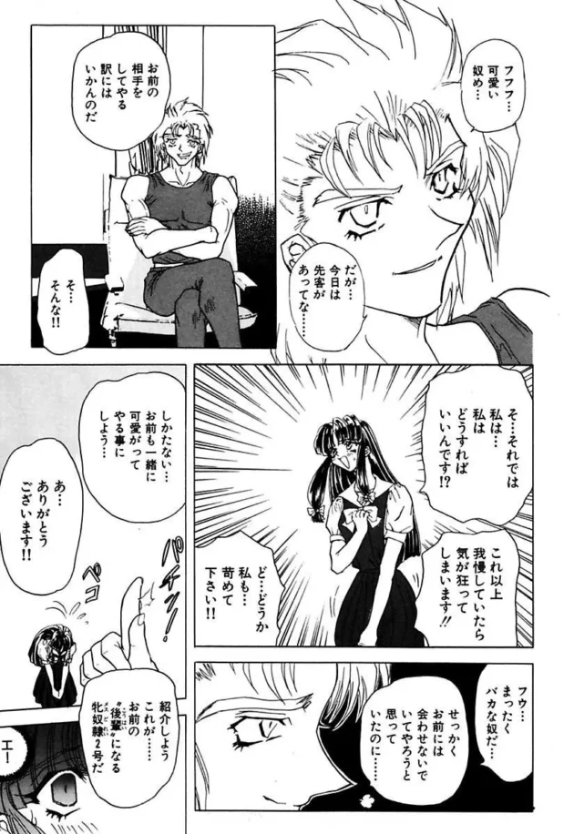 姉妹を調教してるんだけど、最終段階にアナルをぶっといカテーテルでつないでウンコ浣腸というマニアックな事をやってみたwwwwwww9