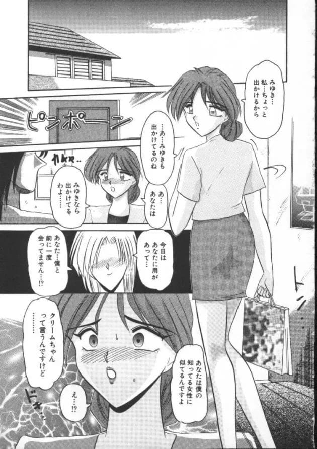 呼び出しされたら断れない女ってイイヨねｗｗｗｗｗｗｗｗｗｗｗｗｗｗｗｗｗｗｗｗｗｗｗｗｗｗｗｗ9