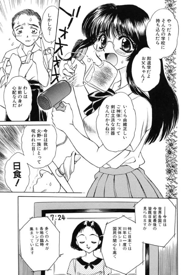 JKなんだけど、クラスメイト（女子）が虐待されてるっぽいから家に行ってみた結果ｗｗｗｗｗｗｗｗｗｗｗｗｗｗｗｗ12