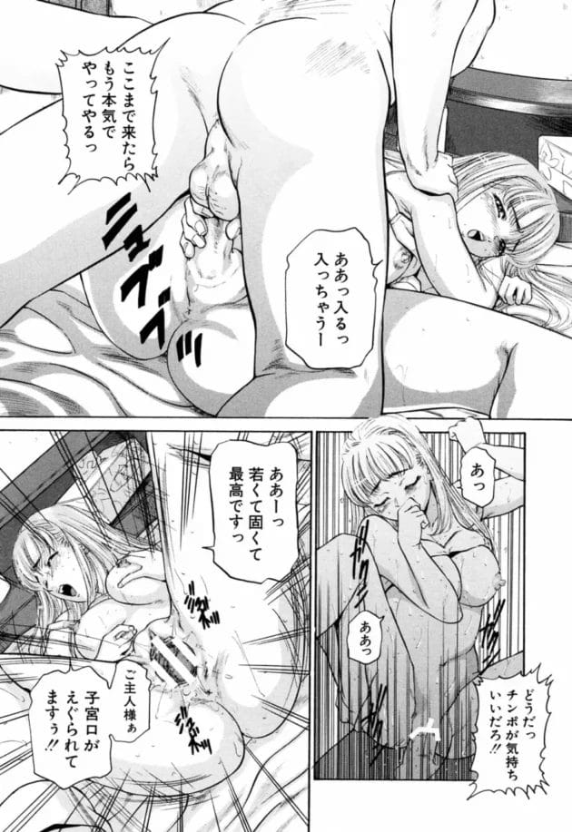 ほぼ毎日遊んでいる友達女から告白されたんだけど、その日に勢いでラブホに連れてかれたwwwwwwwwwwwwwwwwwww12