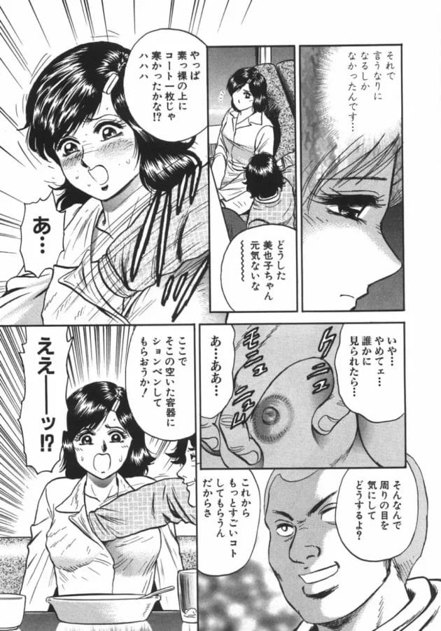 アホなお兄ちゃんがチャット仲間にそそのかされて熟女なお母さんとロリカワな妹ちゃんをクスリで眠らせて近親相姦レイプしちゃう!の、結果wwwwwww14