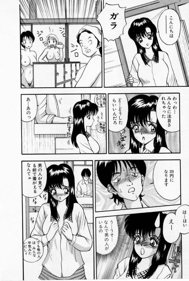 小さい頃のトラウマで女性が苦手な若者をエッチして助けちゃうビッチなお姉さんｗｗｗｗｗｗｗｗｗｗｗｗｗｗｗｗｗｗ14