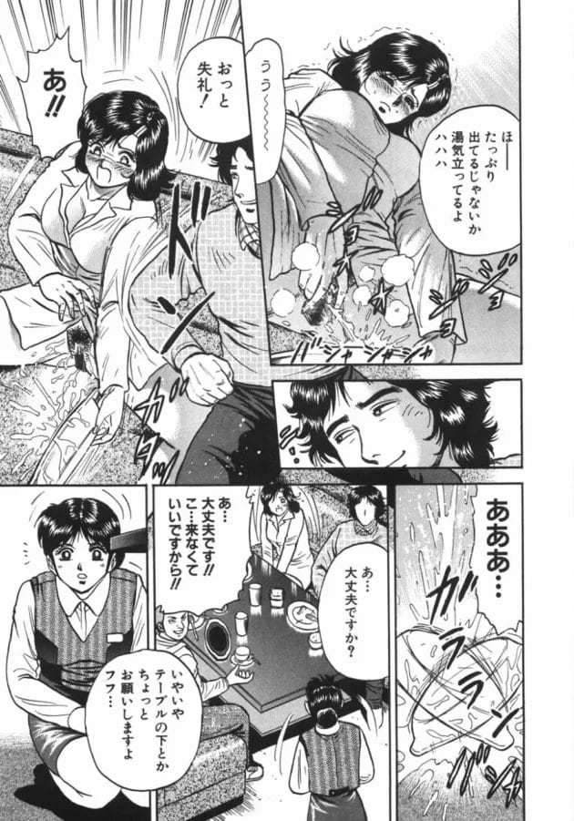 アホなお兄ちゃんがチャット仲間にそそのかされて熟女なお母さんとロリカワな妹ちゃんをクスリで眠らせて近親相姦レイプしちゃう!の、結果wwwwwww16