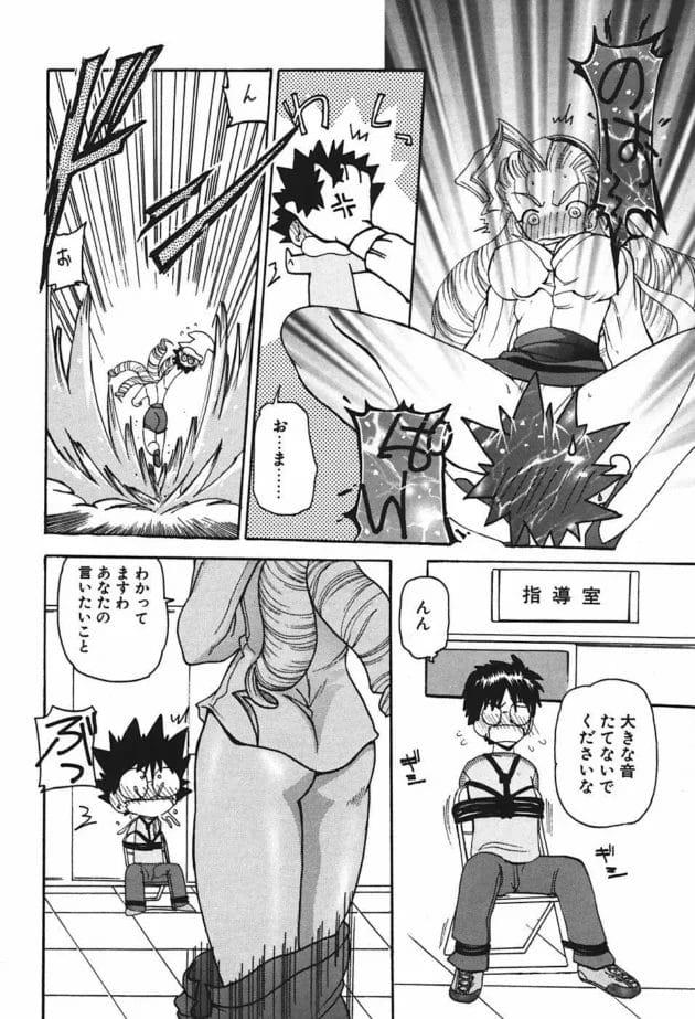 塾の女教師がショタな生徒とセックスしちゃうなんてよくある事だよwwwwwwwwwwwwwwたぶん17