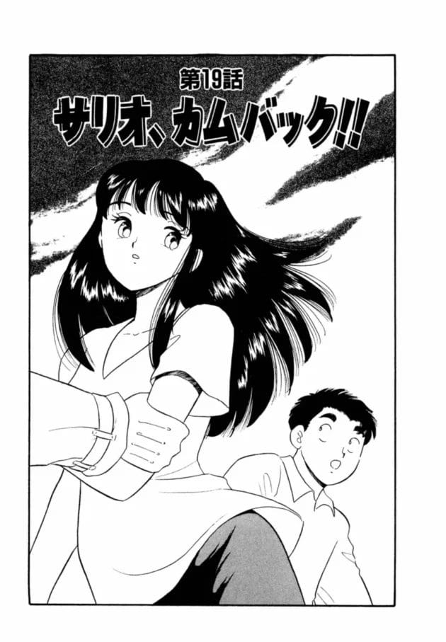 芸能界で偉くなると処女かわいい娘とセックスできたりするよwwwwwwwwwwwwwwwww2