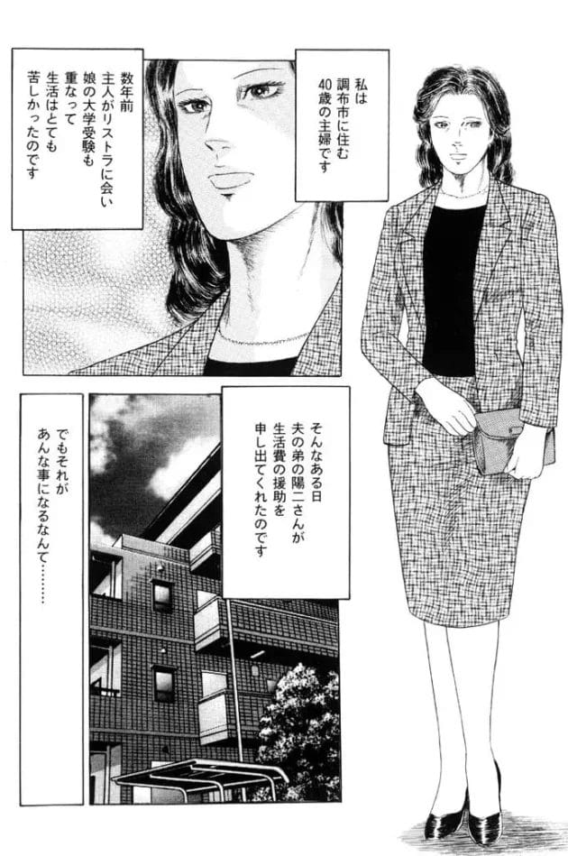 熟女な人妻さんがテレクラで知り合ったSMが趣味っていう男の誘いにのってホテルに行ってみた結果ｗｗｗｗｗｗｗ4