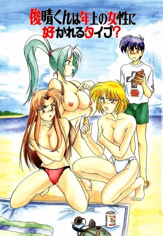 母親が同窓会で夜いないから隣に住んでるお姉さんが来てくれたんだけど、ゲームしてたら後ろから抱き付かれて襲われてお姉さんのモノにされちゃったwww5