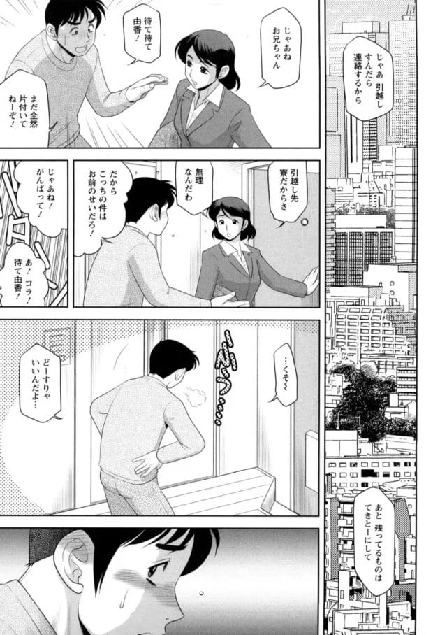 こんな女上司なら文句もいわずについて行くぞｗｗｗｗｗｗｗｗｗｗｗｗｗｗｗｗｗｗｗ5