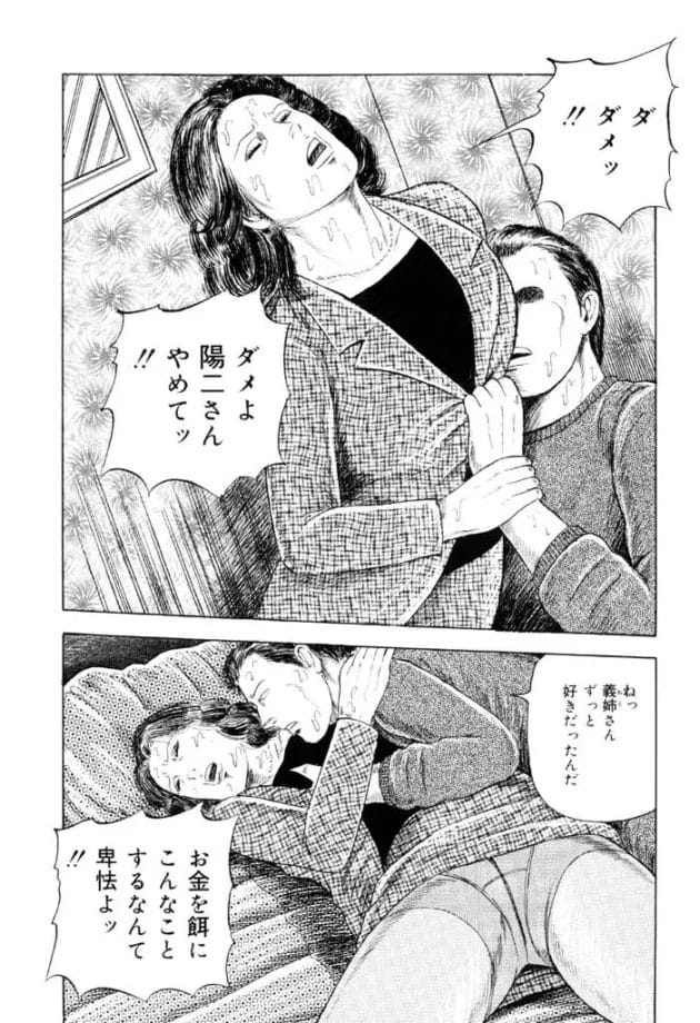 熟女な人妻さんが留学生を襲って逆レイプ気味に痴女って御奉仕奴隷にしたてあげるwwwwwwwwwwwwwwwww5