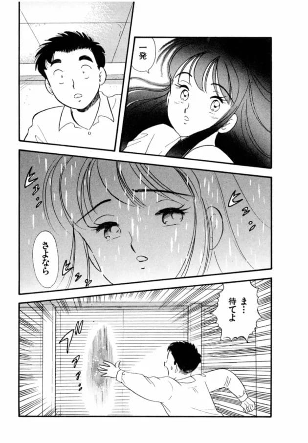 芸能界で偉くなると処女かわいい娘とセックスできたりするよwwwwwwwwwwwwwwwww6