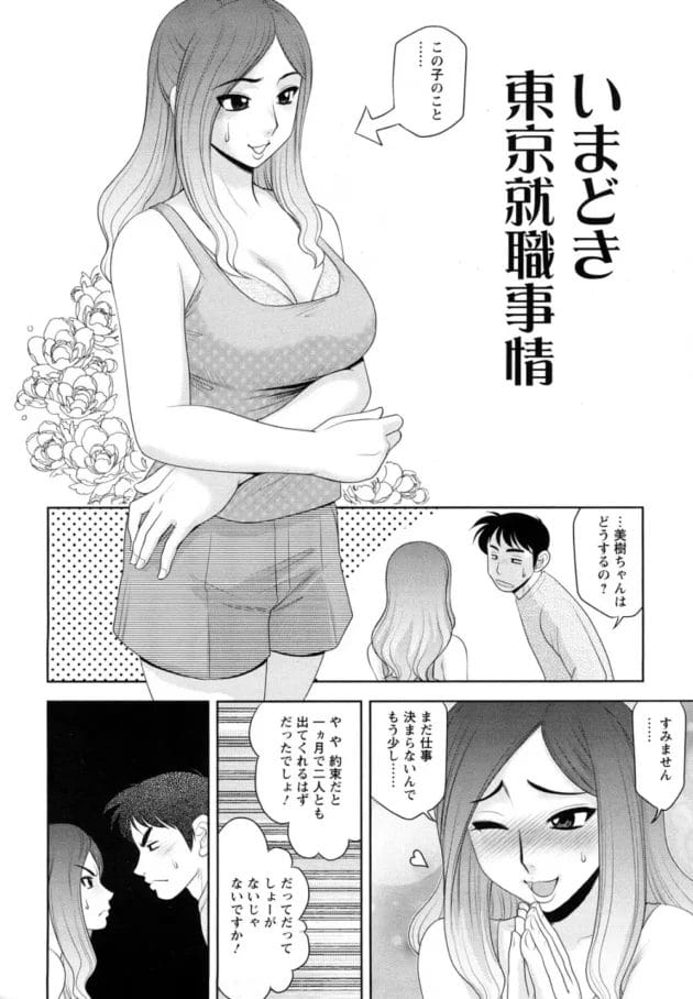 こんな女上司なら文句もいわずについて行くぞｗｗｗｗｗｗｗｗｗｗｗｗｗｗｗｗｗｗｗ6