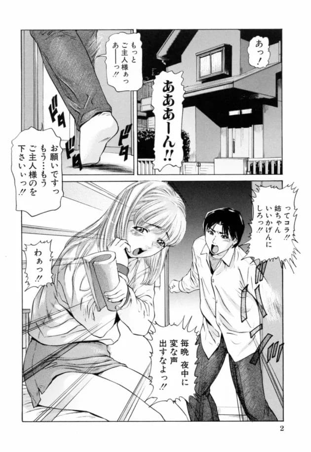 ほぼ毎日遊んでいる友達女から告白されたんだけど、その日に勢いでラブホに連れてかれたwwwwwwwwwwwwwwwwwww6