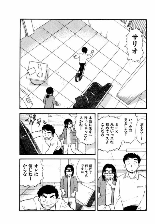 芸能界で偉くなると処女かわいい娘とセックスできたりするよwwwwwwwwwwwwwwwww7
