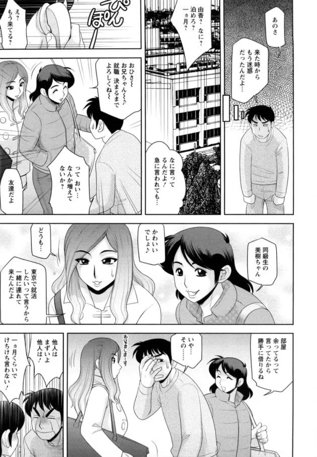 こんな女上司なら文句もいわずについて行くぞｗｗｗｗｗｗｗｗｗｗｗｗｗｗｗｗｗｗｗ7