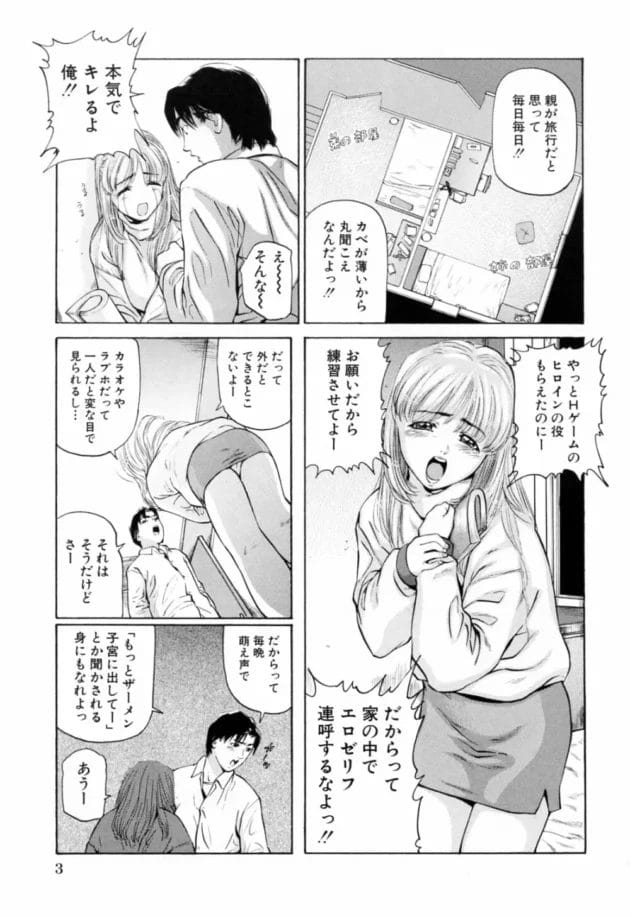 ほぼ毎日遊んでいる友達女から告白されたんだけど、その日に勢いでラブホに連れてかれたwwwwwwwwwwwwwwwwwww7