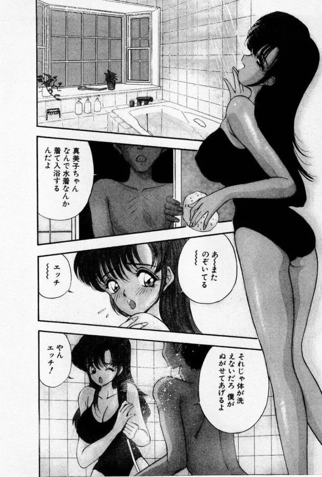 小さい頃のトラウマで女性が苦手な若者をエッチして助けちゃうビッチなお姉さんｗｗｗｗｗｗｗｗｗｗｗｗｗｗｗｗｗｗ8