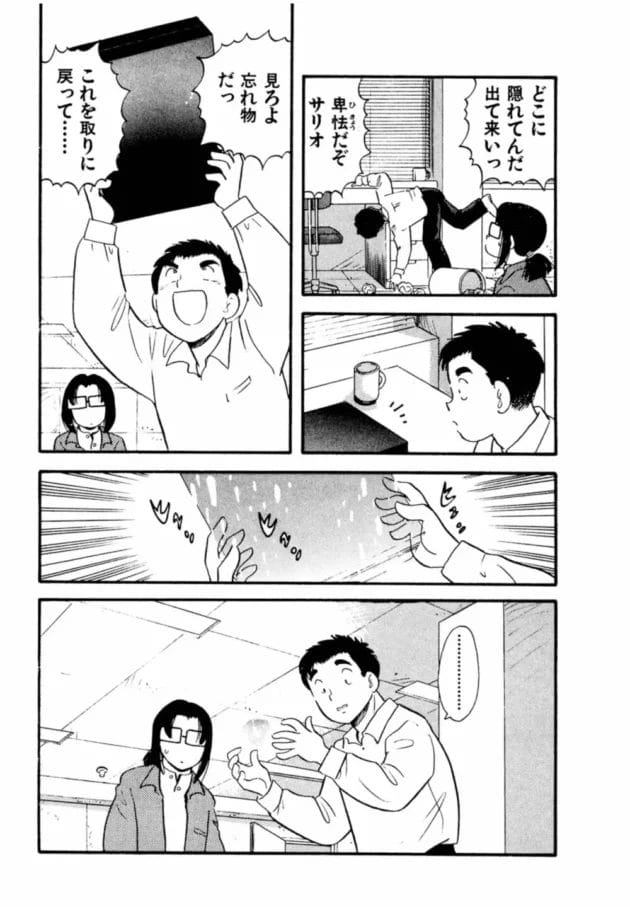 芸能界で偉くなると処女かわいい娘とセックスできたりするよwwwwwwwwwwwwwwwww8
