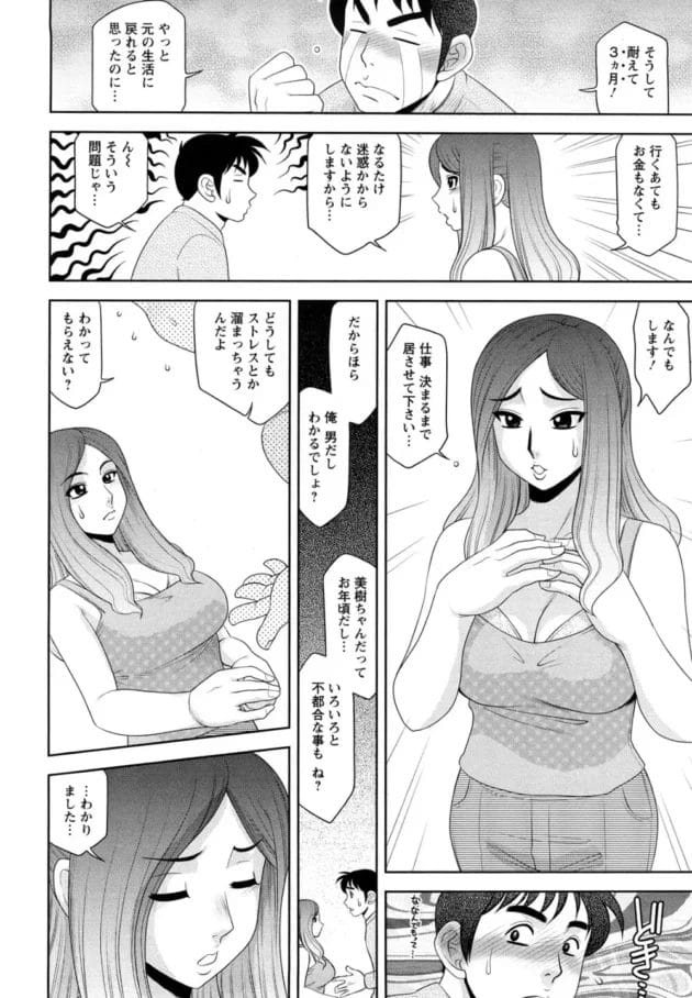 こんな女上司なら文句もいわずについて行くぞｗｗｗｗｗｗｗｗｗｗｗｗｗｗｗｗｗｗｗ8