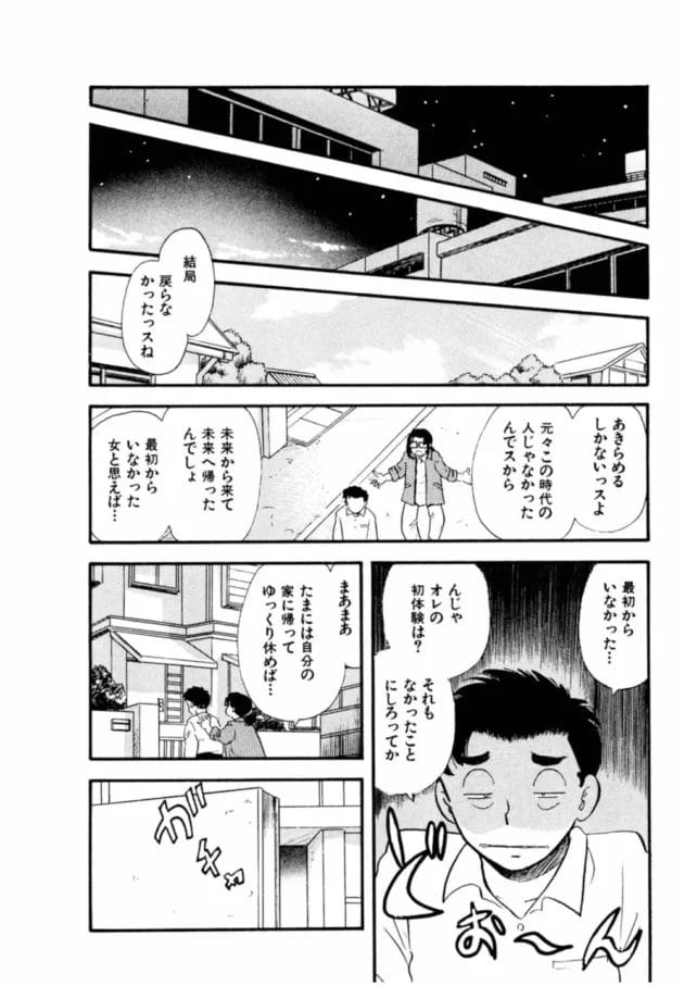 芸能界で偉くなると処女かわいい娘とセックスできたりするよwwwwwwwwwwwwwwwww9