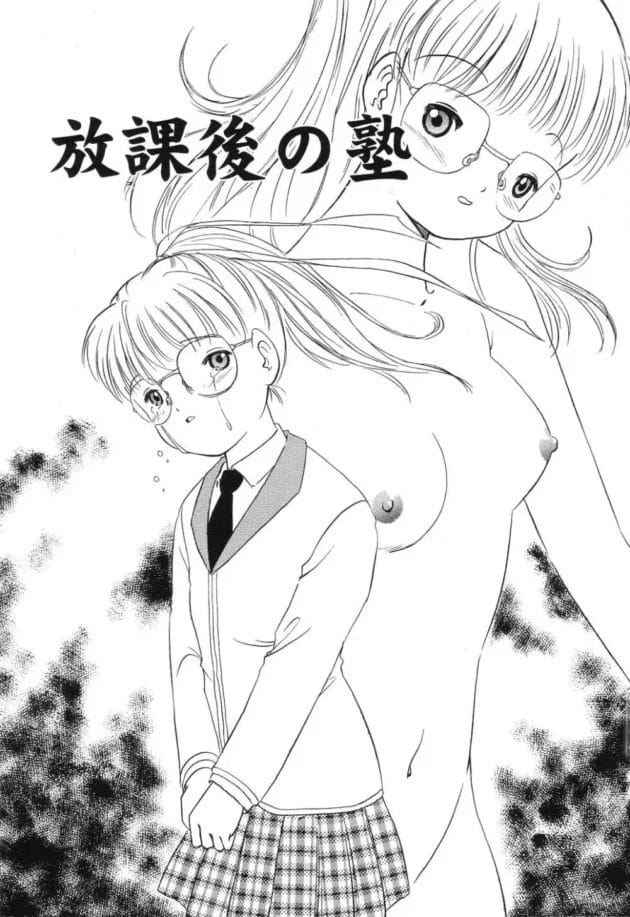 真面目そうな眼鏡っ子女子が先生にレイプされちゃってる~w【無料 エロ同人】5